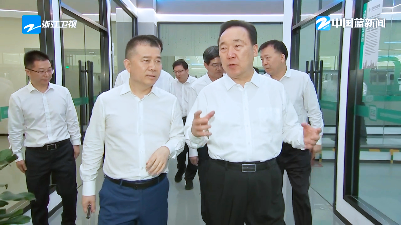 浙江省委书记王浩调研华体育hth官网入口