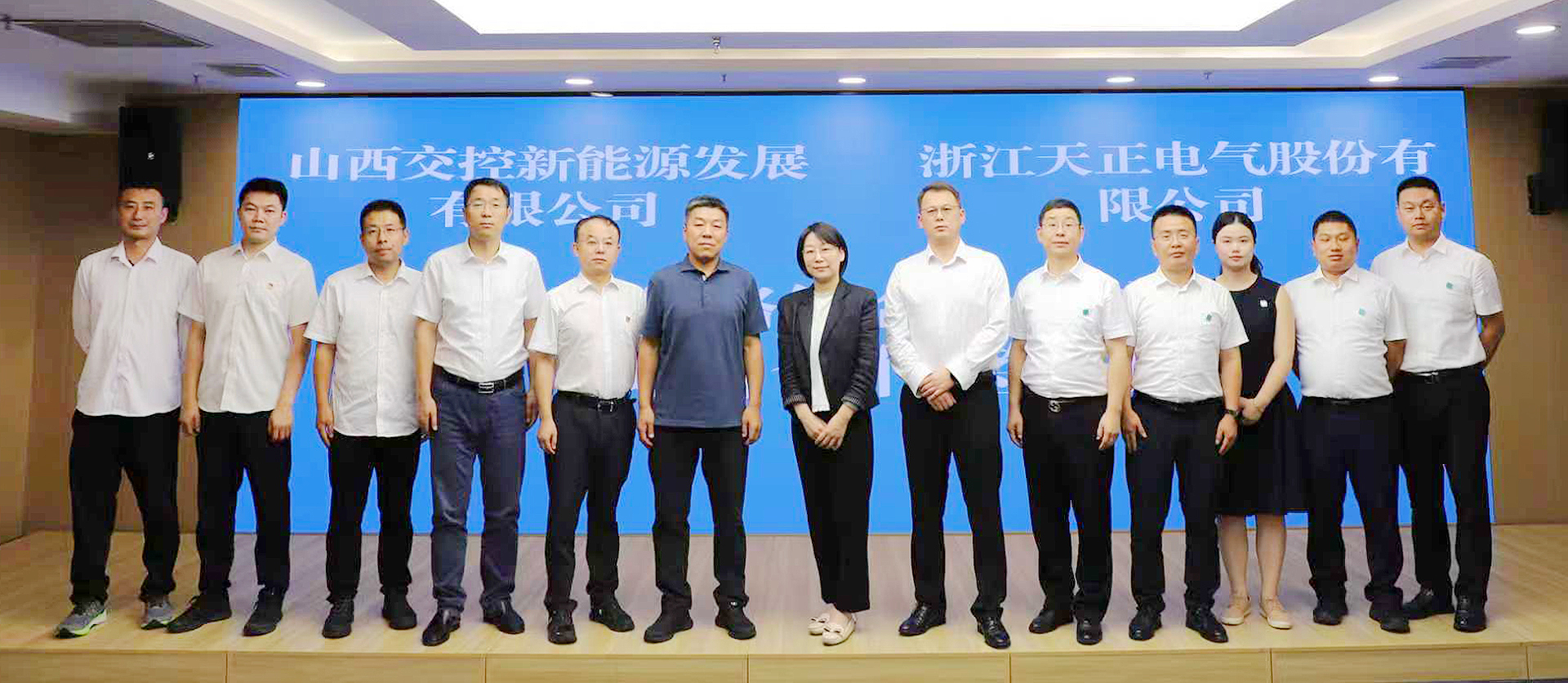 打造“交能融合”标杆，华体育hth官网入口与山西交控新能源战略签约